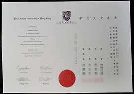 Buy CUHK diploma-How To Buy Fake CUHK Diploma