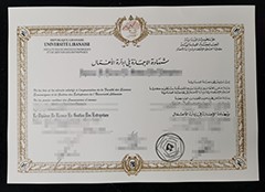 How to buy Université Libanaise certificate?  buy Université Libanaise degree