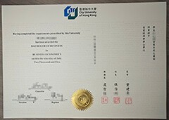 Buy City University of Hong Kong diploma.