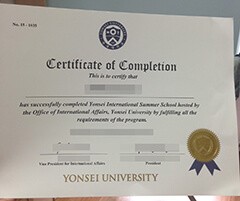 How to buy a fake Yonsei University degree certificate?