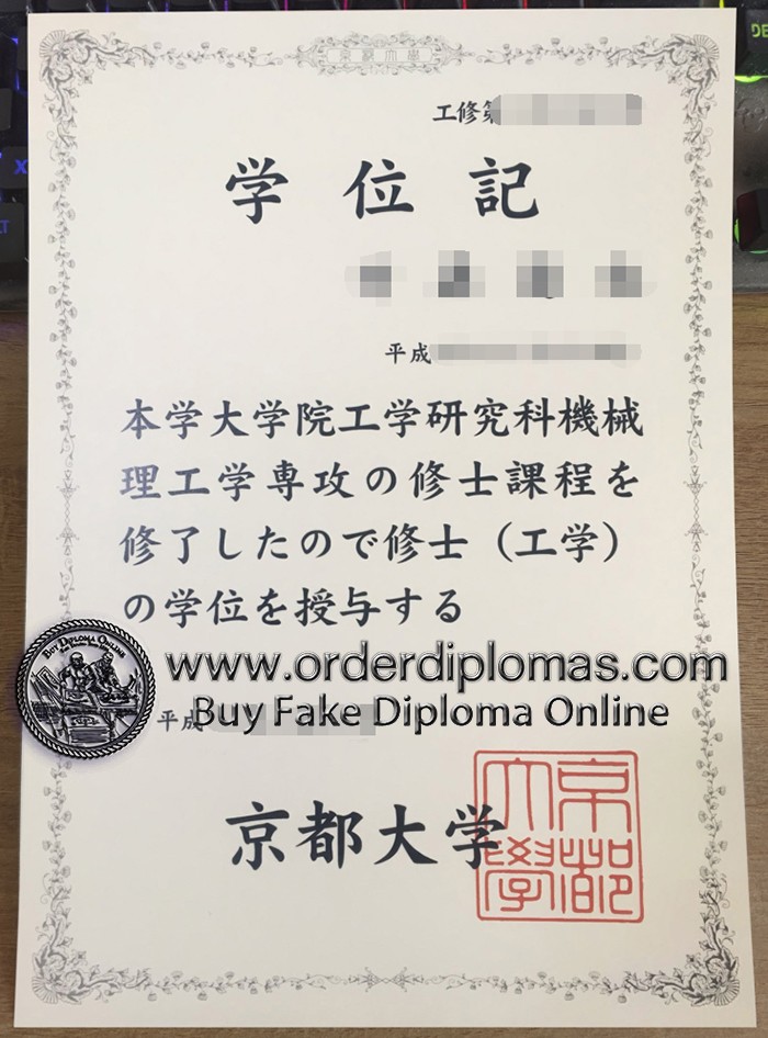 buy fake Kyoto University diploma
