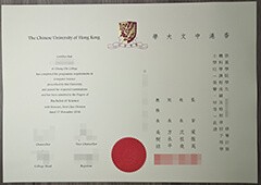 buy fake Chinese University of Hong Kong diploma online.