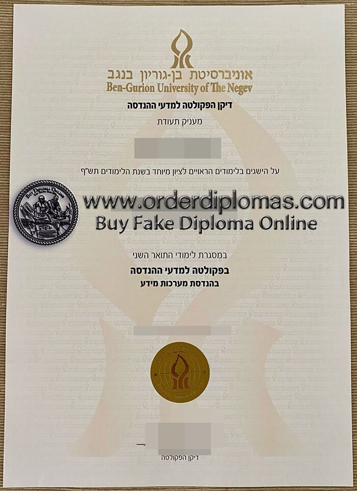 buy fake Ben Gurion University of the Negev diploma