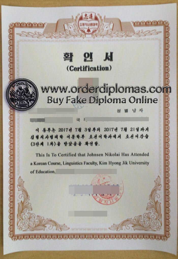 buy fake Kim Hyong Jik diploma