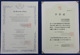 Where to buy fake University of Tokyo diploma online?