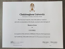 Where to buy fake Chulalongkorn University diploma?