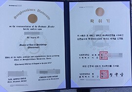 Order fake Sungkyunkwan University diploma online.
