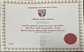 The Complete Process Of Buy Universiti Sains Malaysia Degree
