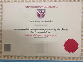 How to buy fake Universiti Putra Malaysia diploma?