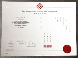 Buy PolyU Diploma Online, Buy fake Certificate in HK.