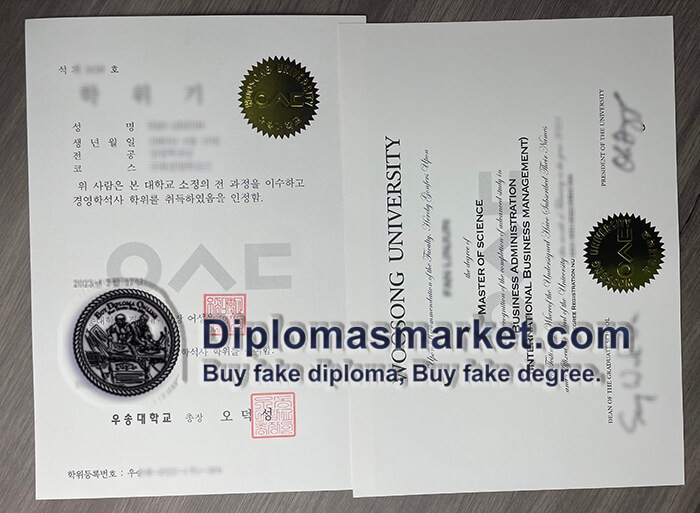 Buy Woosong University diploma, buy Woosong University degree, buy fake diploma online.