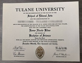 How to Obtain a Tulane University Diploma?
