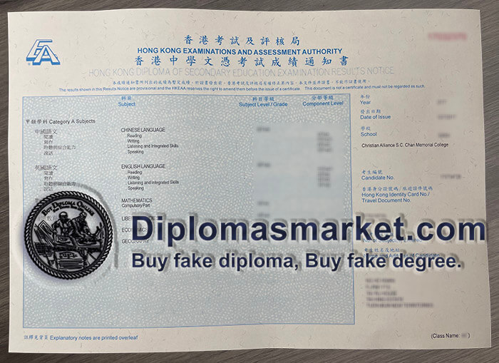 buy dse diploma, how to buy hkdse fake certificate? hkdse transcript sample.