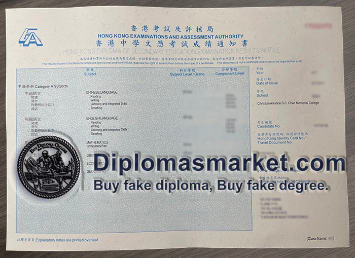 Where to get a HKDSE transcript? buy HKEAA diploma.