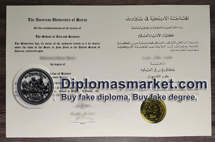 Buy American University of Beirut degree, order AUB diploma