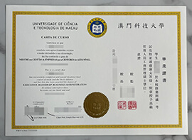 Forgery Macau University of Science and Technology degree.