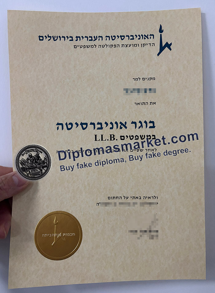 Hebrew University of Jerusalem diploma