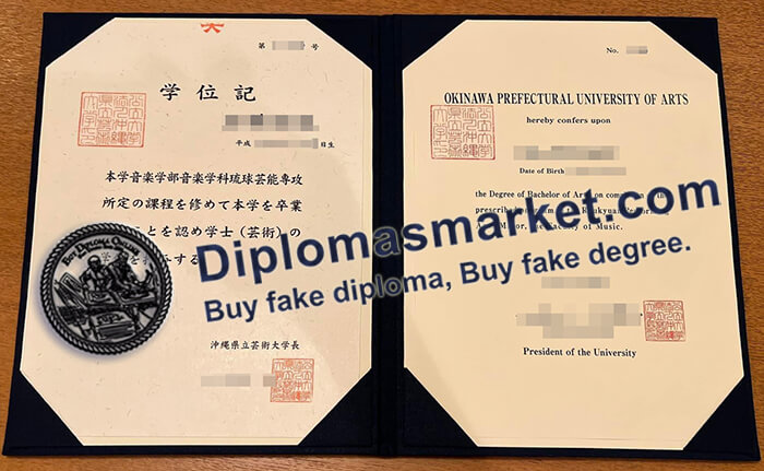Okinawa Prefectural University of Arts diploma