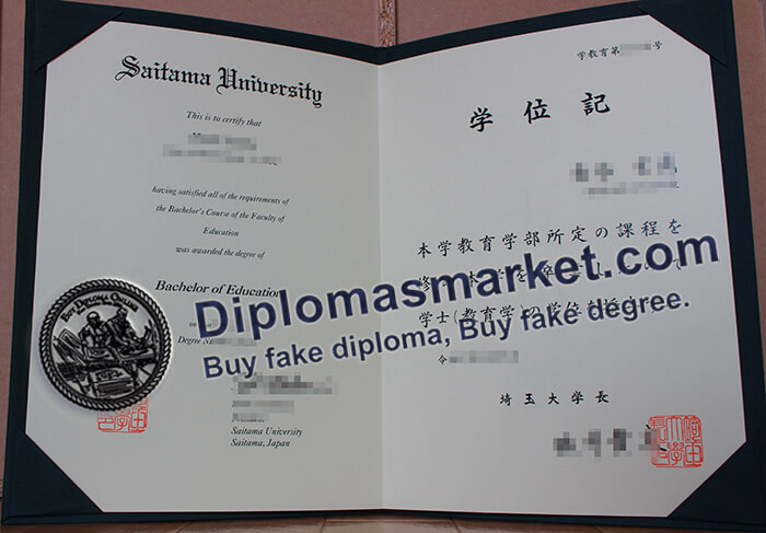 Saitama University diploma