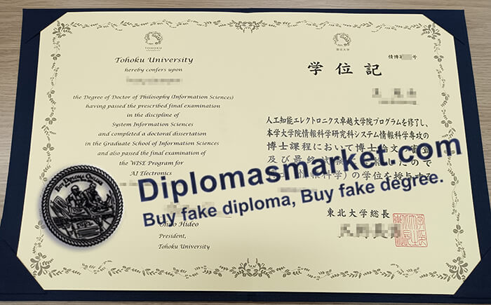 Tohoku University diploma