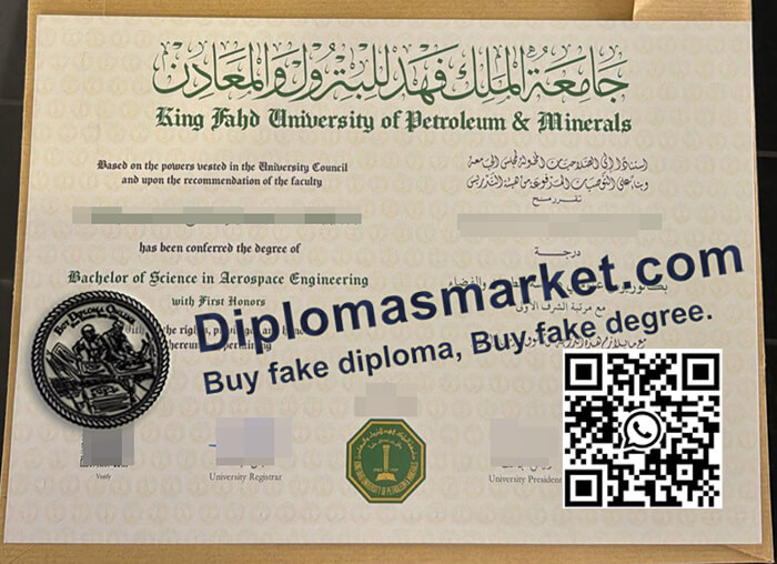 King Fahd University of Petroleum and Minerals diploma