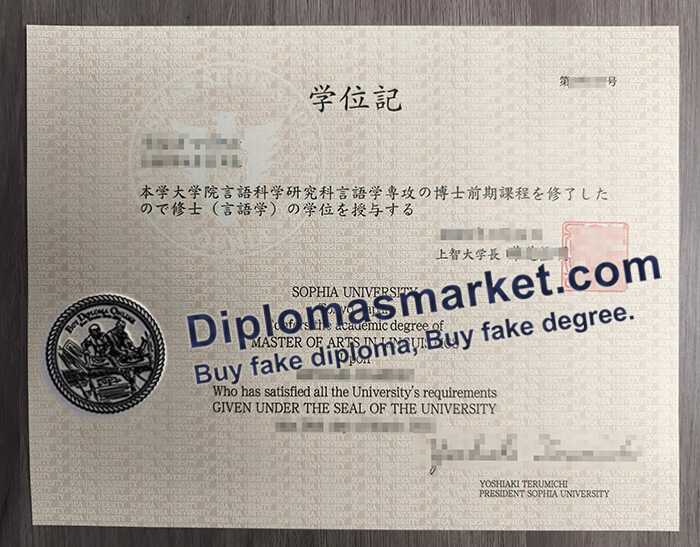 Sophia University diploma