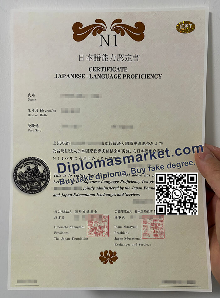 Order a JLPT N1 certificate