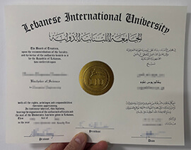 How much to buy Lebanese International University diploma in 2025?