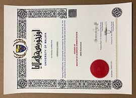 Where can I request a duplicate University of Malaya degree?