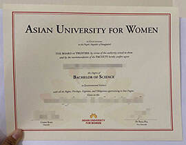 How to Buy Asian University for Women degree in Bangladesh?