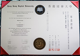 Where can I obtain a Hong Kong Baptist University degree?