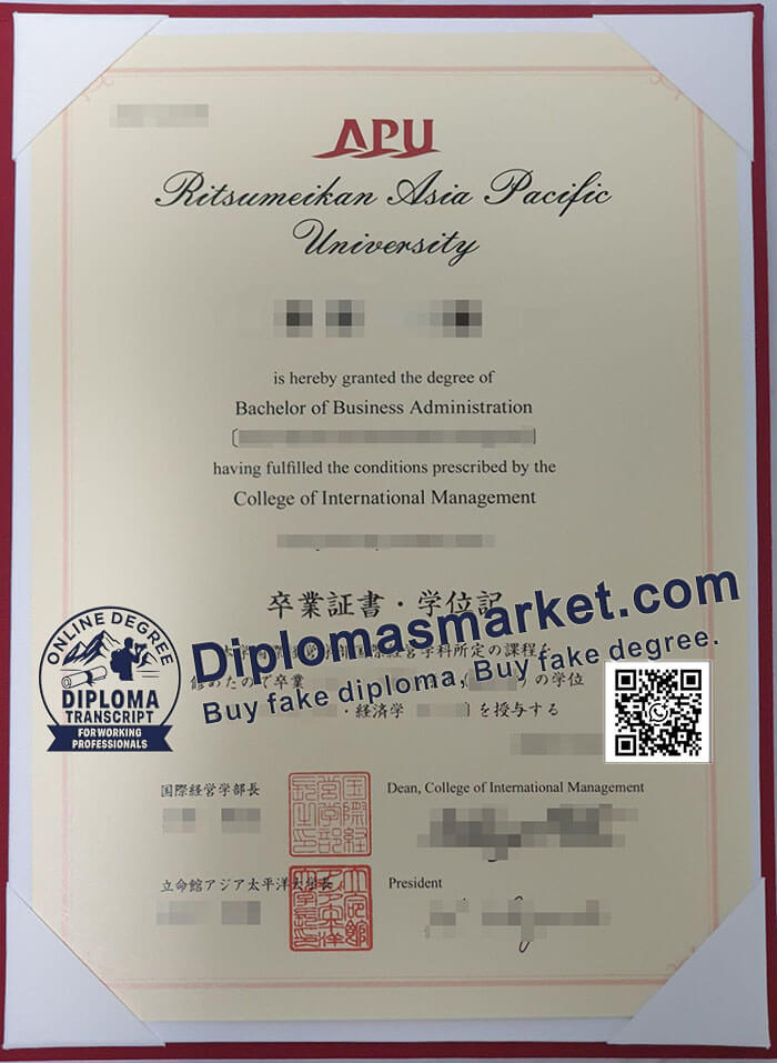 Ritsumeikan Asia Pacific University diploma