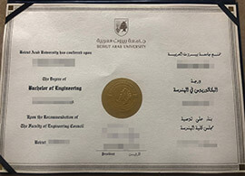 How to buy a Beirut Arab University diploma? Get a BAU degree.