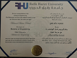 Solid Tips on How to Order Your Rafik Hariri University diploma.