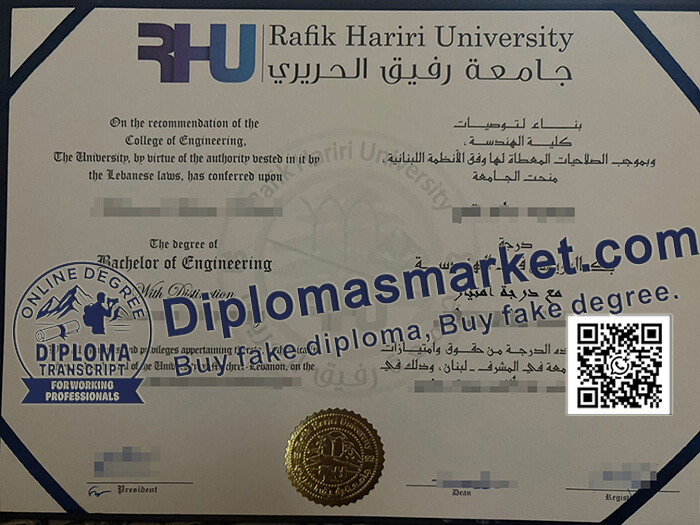 Rafik Hariri University degree
