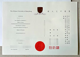 Ways to buy a Chinese University of Hong Kong diploma online