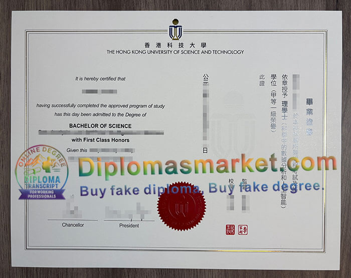 Hong Kong University of Science and Technology degree