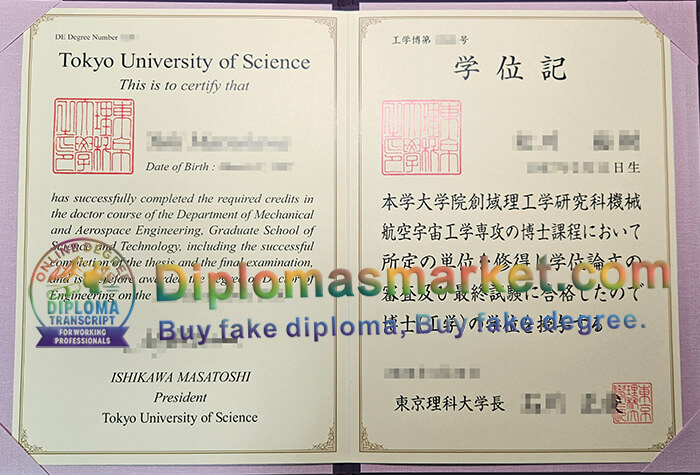 Tokyo University of Science diploma