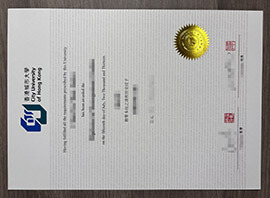 How Can I Order a City University of Hong Kong Degree Copy?